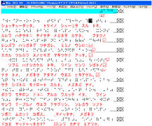 点字図書入力システム画像